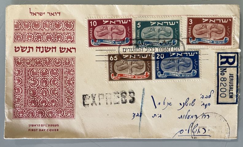 מעטפות