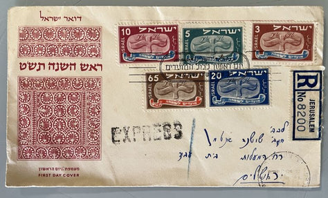 מעטפות