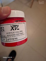 צבעים לאומנות