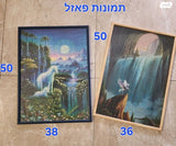 תמונות וגובלנים