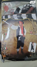 תחפושות לפורים