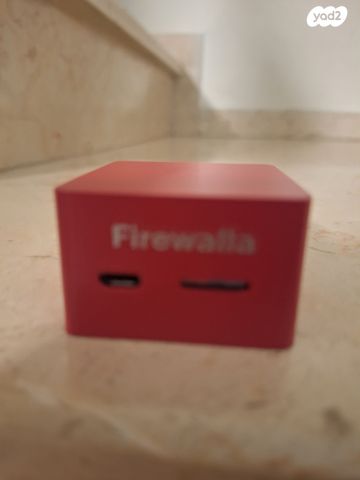 Firewalla. הגנה חומת אש