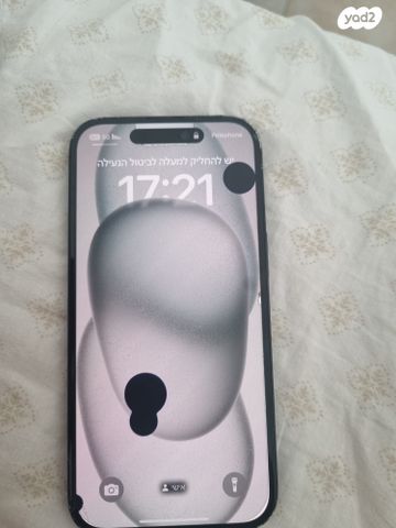 אייפון 15