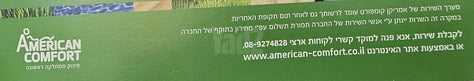 ספות