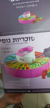 מכשיר להכנת סוכריות גומי