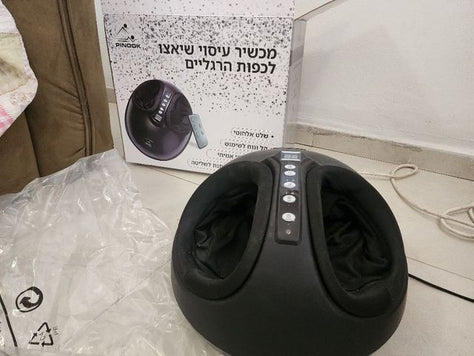 ציוד מסאז׳