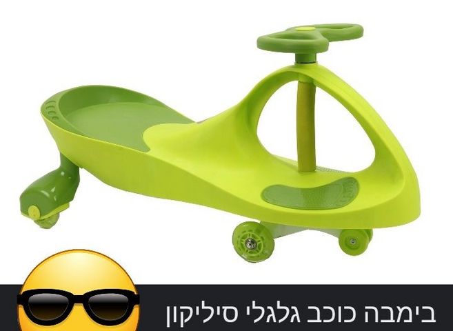 בימבה