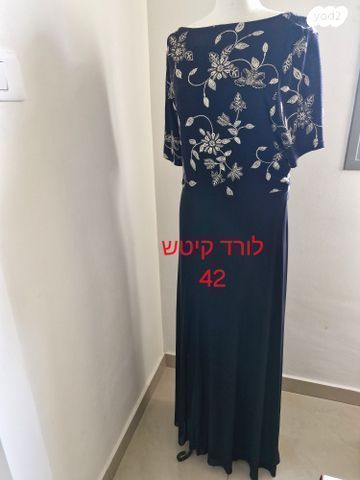 שמלה