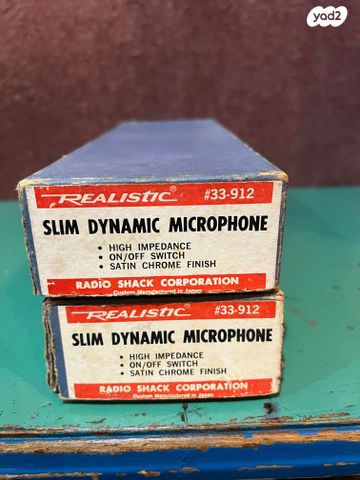 Realistic Microphone