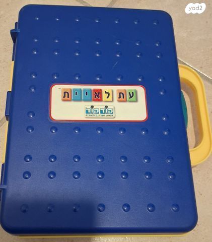 משחק "עת לאיית"