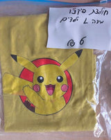 חולצות