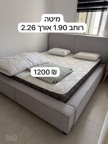 תכולת דירה