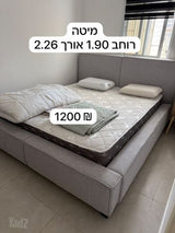 תכולת דירה
