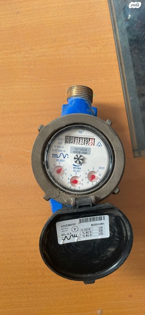 שעון מים חדש