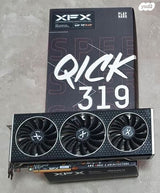 RX6700XT