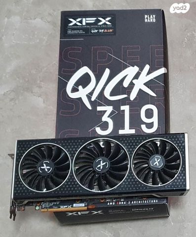 RX6700XT