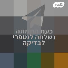 נגן ULTRA X N