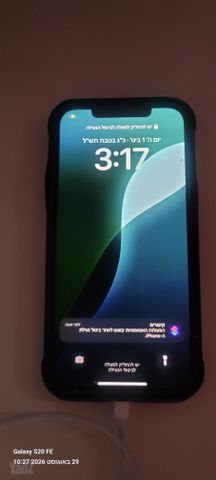 אייפון 12 פרו מקס