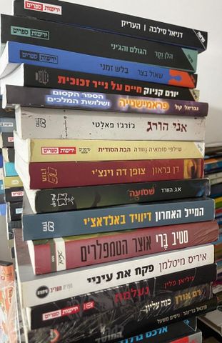 ספרים