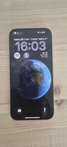 אייפון 15 פרו 512GB