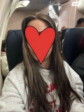 פאה נדירה