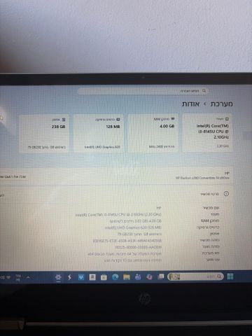 מחשב נייד hp pavilion