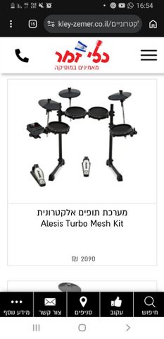 תופים