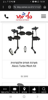 תופים