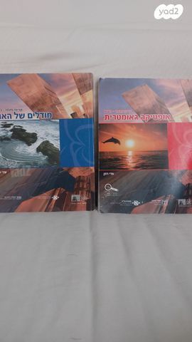 ספר לימודים