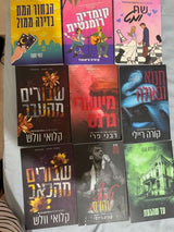 ספרים