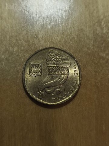 5 שקלים ישנים