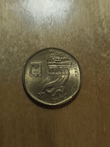 5 שקלים ישנים