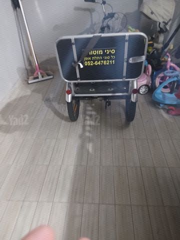 תלת אופן חדש