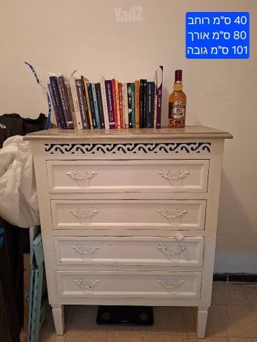 שידת וינטאג'