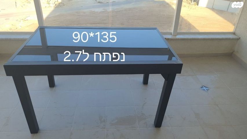 שולחן נפתח