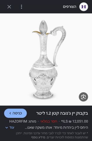 כסף 925