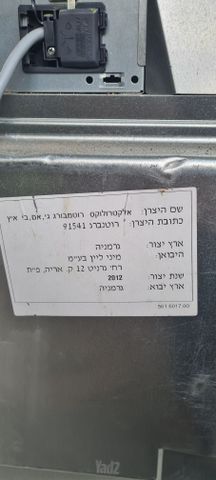 תנור בילד אין