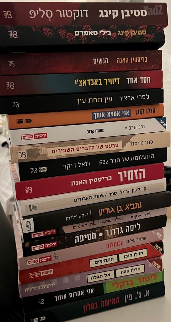ספרים