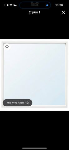שידה ומראה