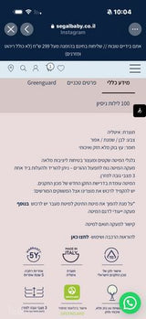 מיטה