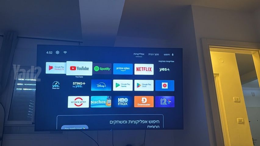 טלוויזיה