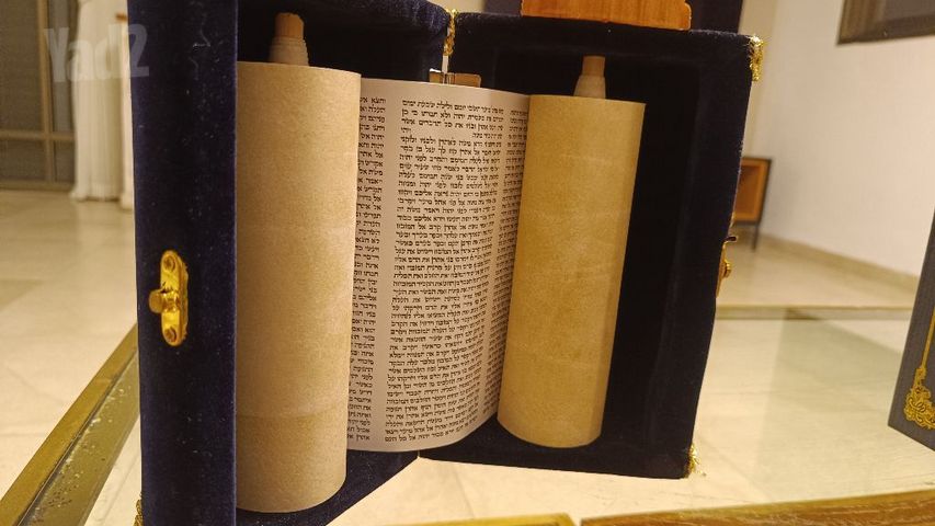 ספר תורה קטן