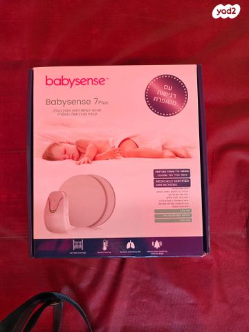 Babysense 7 Plus