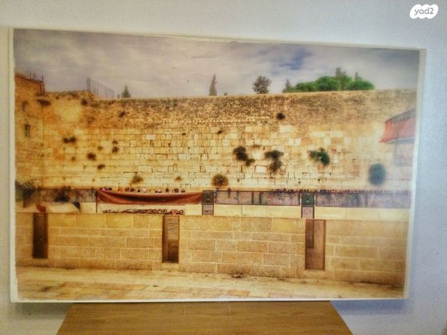 תמונת אומנות