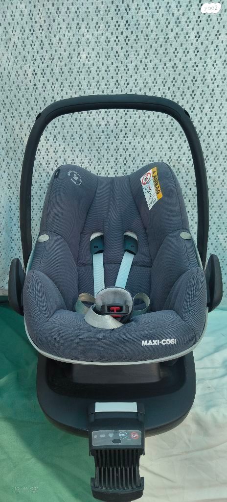 סלקל MAXI COSI