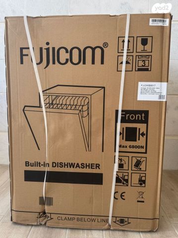 מדיח כלים Fujicom