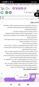 מיטת תינוק
