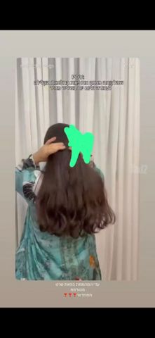 פאת סרט