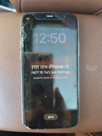אייפון 11 pro silver