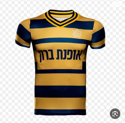 חולצת כדורגל